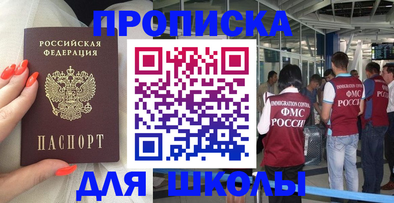 пропишу в квартире в Кирсанове